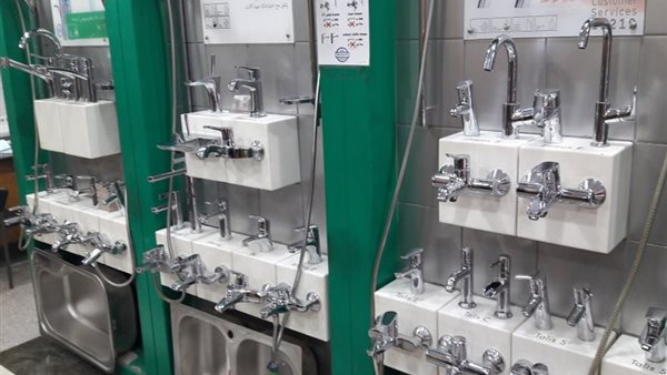 الأدوات الصحية