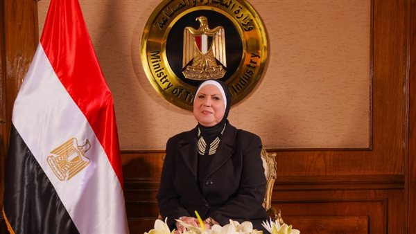 نيفين جامع وزيرة