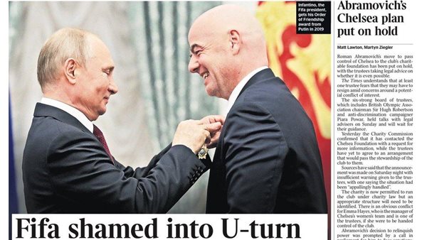 صحيفة تايمز الإنجليزية