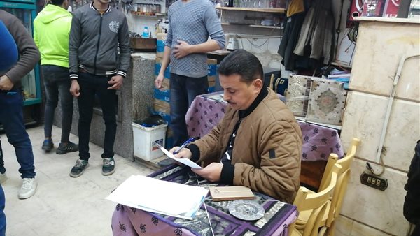 الرقابة على المنشآت