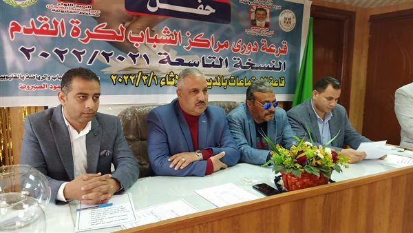 الدكتور محمود الصبروط