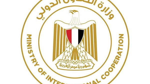 وزارة التعاون الدولي