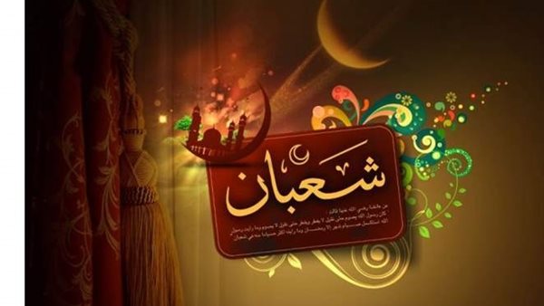 دعاء ليلة النصف من