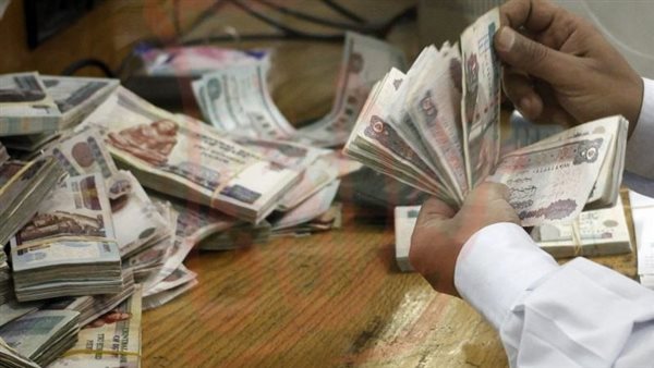 صرف المعاشات