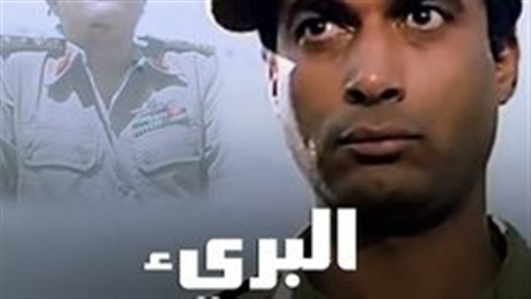 أحمد زكي في فيلم