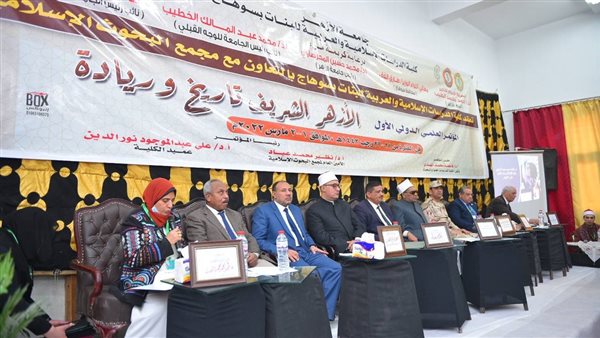 من فعاليات المؤتمر