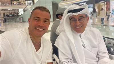 تأكيدًا لانفراد القاهرة 24..عمرو دياب رفقة رجل الأعمال الإماراتي محمد العبار: مفاجآت في الطريق