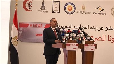 هيئة الدواء: لقاح إيجي فاكس مصري 100 %