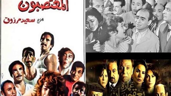 بوسترات أفلام مصرية