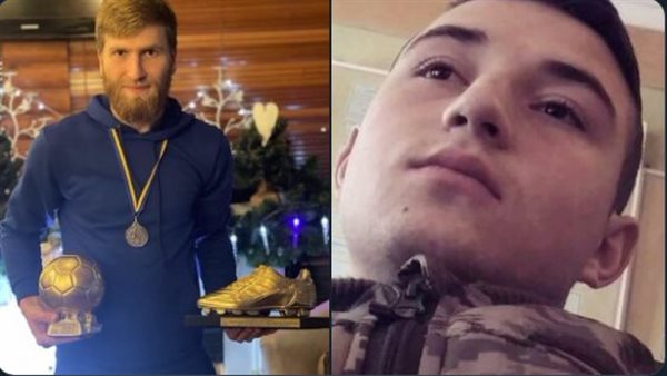 ودميترو مارتينينكو