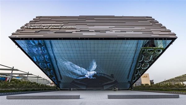 جناح المملكة العربية