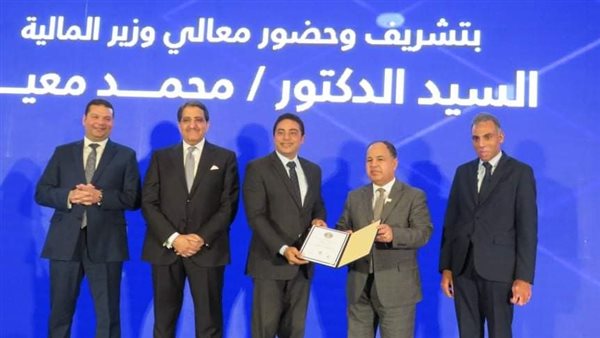 وزير المالية في مؤتمر