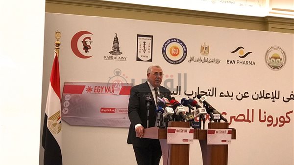 وزير الزراعة