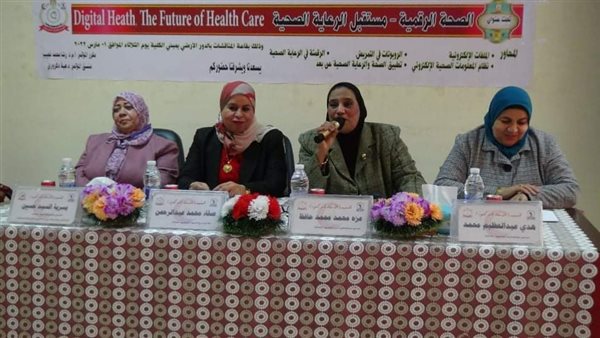 جامعة المنيا