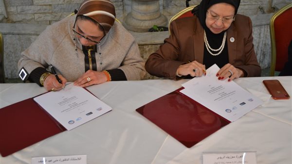 مدينة الأبحاث العلمية