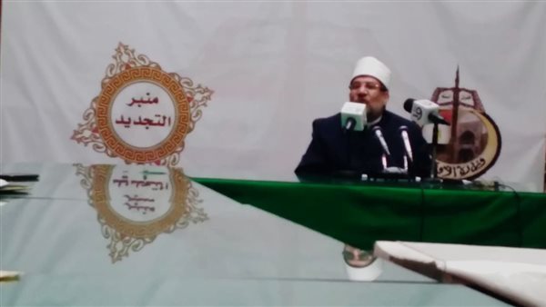 وزير الأوقاف