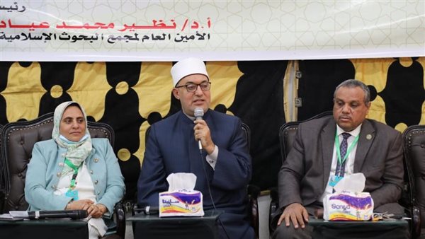 مؤتمر الأزهر تاريخ