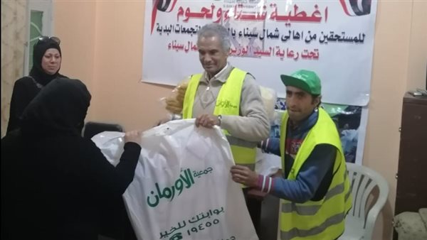 توزيع مساعدات على