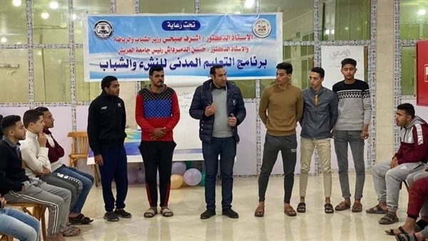 برنامج للتعليم المدني