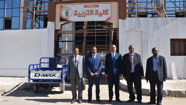 كليات جامعة الأقصر