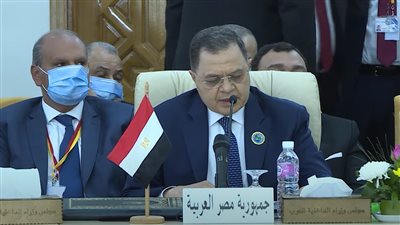 محمود توفيق باجتماع مجلس وزراء داخلية العرب: الإرهاب أخطر آفة يواجه العالم العربي |صور وفيديو