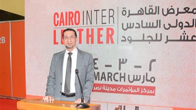 افتتاح معرض القاهرة الدولي السادس عشر للجلود بمشاركة 76 شركة