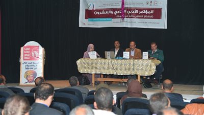 مؤتمر الإقليم الأدبي بسوهاج يناقش الأنا والآخر والهوية والحوار