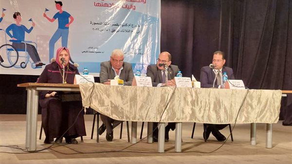 جانب من المؤتمر