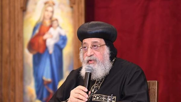 البابا تواضروس الثاني