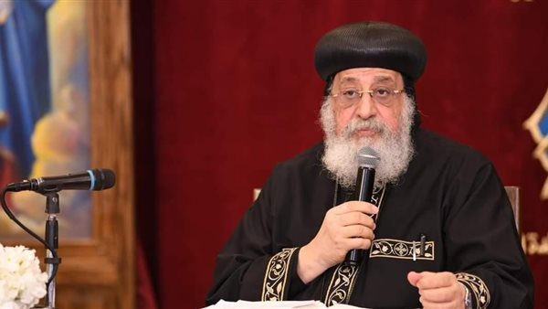  البابا تواضروس الثاني،