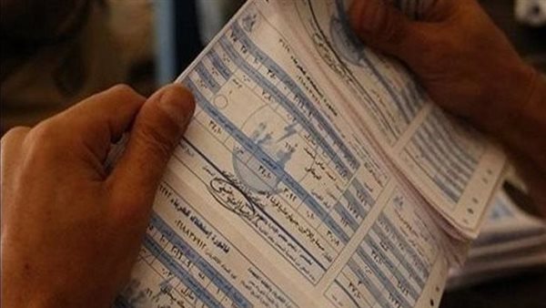 فاتورة الكهرباء