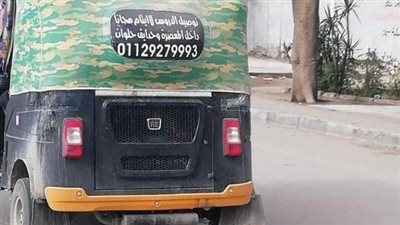 فاقد الشيء يعطيه.. شاب يهب التوك توك الخاص به لخدمة الأيتام في القاهرة