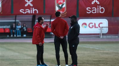 موسيماني يجتمع بـ الشناوي ووليد سليمان على هامش مران الأهلي