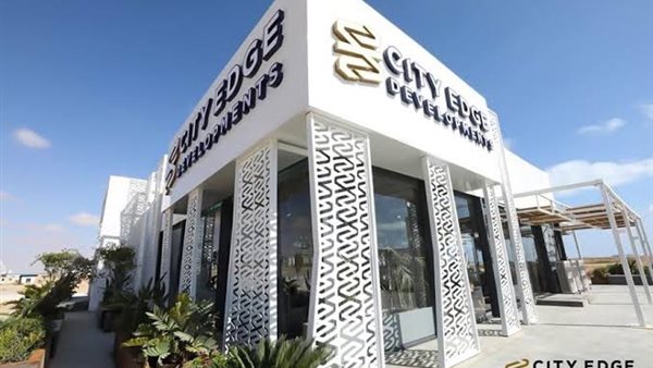 شركة سيتي ايدج- أرشيفية