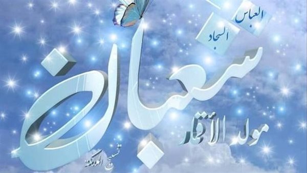 ما هي الأعمال المستحبة