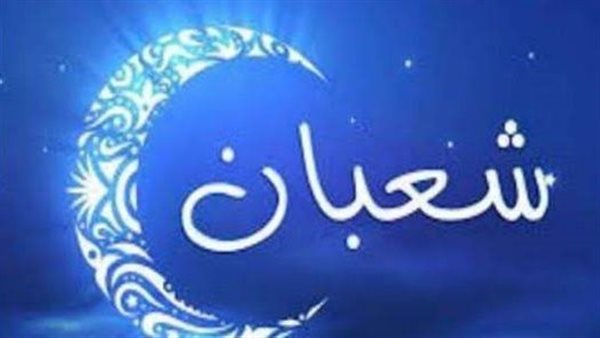 ماذا يقرأ في أول