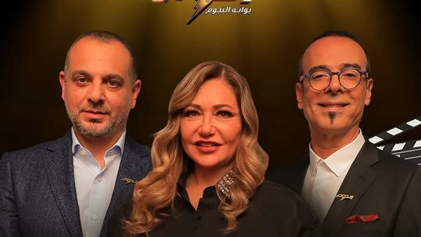 لجنة تحكيم الدوم