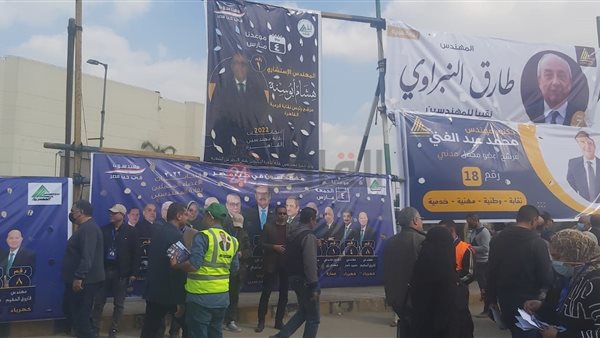 انتخابات نقابة المهندسين