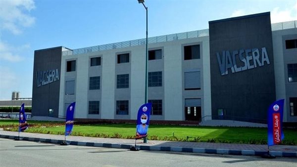 الشركة القابضة للمستحضرات