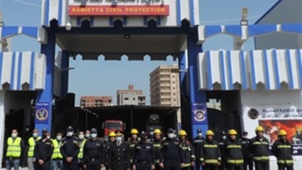 احتفال الحماية المدنية