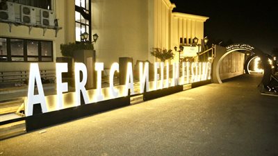 أبرزهم حسين فهمي ومحمود حميدة.. نجوم حفل افتتاح مهرجان الأقصر للسينما الإفريقية