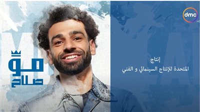 لقاء محمد صلاح وإسعاد يونس | انطلاقة قوية للمتحدة للإنتاج السينمائي والفني.. واحتفاء واسع 