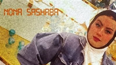 تشييع جثمان فتاة الإسكندرية المنتحرة إلى مثواها الأخير | بث مباشر