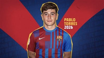 رسميًا.. برشلونة يتعاقد مع الموهبة بابلو توري حتى 2026