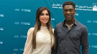 كلارنس سيدورف يعتنق الدين الإسلامي بسبب زوجته صوفيا مكرماتي | فيديو جراف