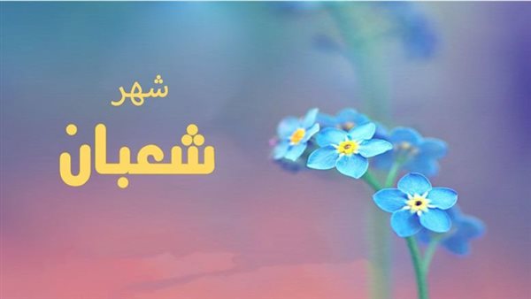 دعاء أول ليلة من