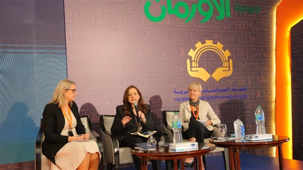 المؤتمر السنوي للتنمية