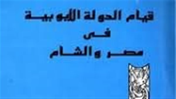 غلاف الكتاب 