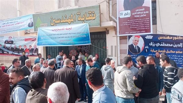 انتخابات المهندسين