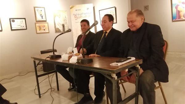 جانب من الندوة